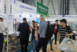 Équipement de remplissage de gaz réfrigérant sous capuchon de Shanghai 2019